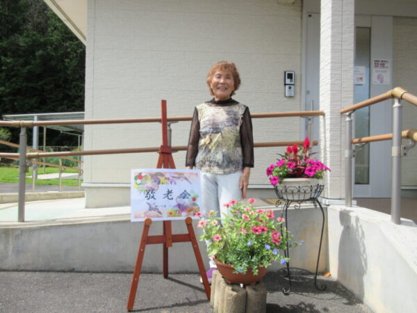 IMG 3596 600x450 - 【季節行事】敬老会２日目