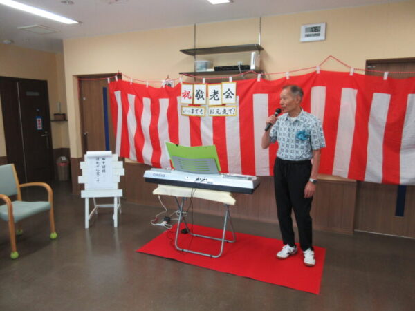 IMG 3647 600x450 - 【季節行事】敬老会２日目