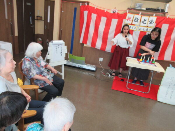 IMG 3694 600x450 - 【季節行事】敬老会２日目