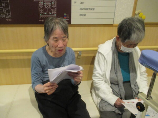 IMG 0053 600x450 - 敬老の日～Part1～