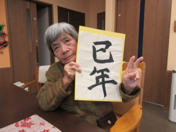 【レクリエーション】書道 IMG 6090 600x450 - 【レクリエーション】書道