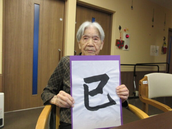 IMG 6151 600x450 - 【レクリエーション】書道