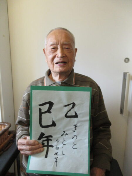 IMG 6198 450x600 - 【レクリエーション】書道