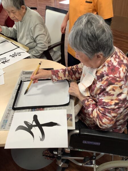 IMG 3178 450x600 - 書初め