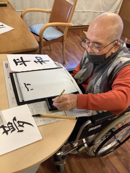 IMG 3263 450x600 - 書初め