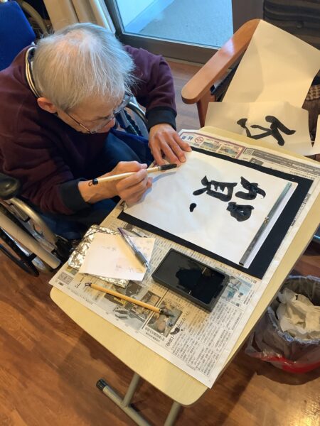 IMG 3302 450x600 - 書初め