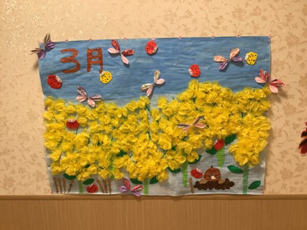 09b87227caf8328385c446ddbec35763 600x450 - 🌸３月のデイケアの様子🌸