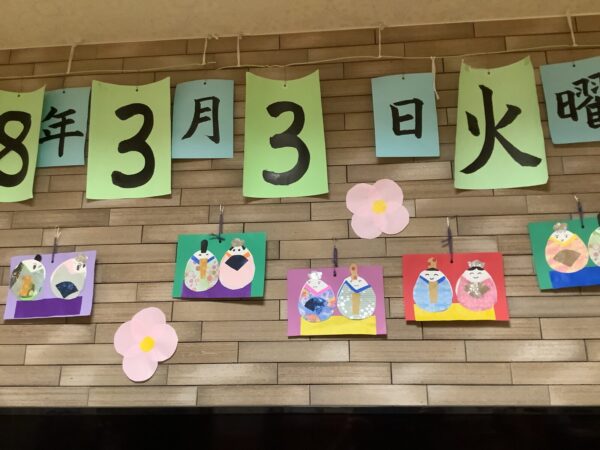 95412ad41d1c24de969e9c80e6add823 600x450 - 🌸３月のデイケアの様子🌸