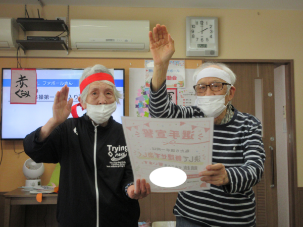 IMG 7417 600x450 - 【季節行事】春の運動会②🏃&zwj;♀️🏆