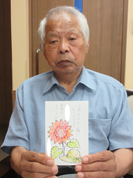IMG 8487 450x600 - 【季節行事】絵葉書とお庭🌻
