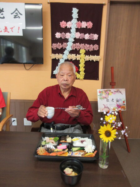 IMG 9603 450x600 - 【季節行事】敬老会👩&zwj;🦳🧑&zwj;🦳✨