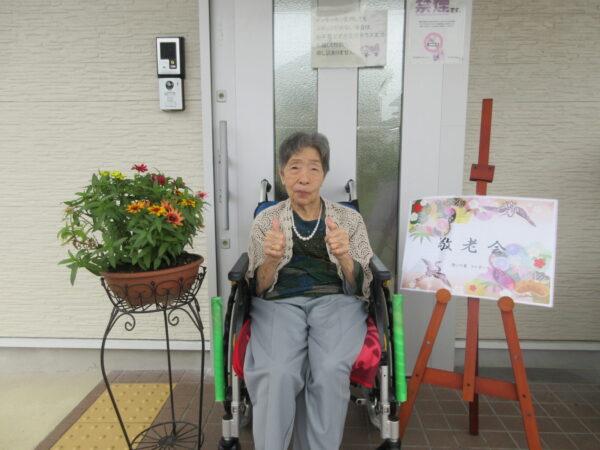【季節行事】敬老会👩🦳🧑🦳✨ IMG 9775 600x450 - 【季節行事】敬老会👩🦳🧑🦳✨