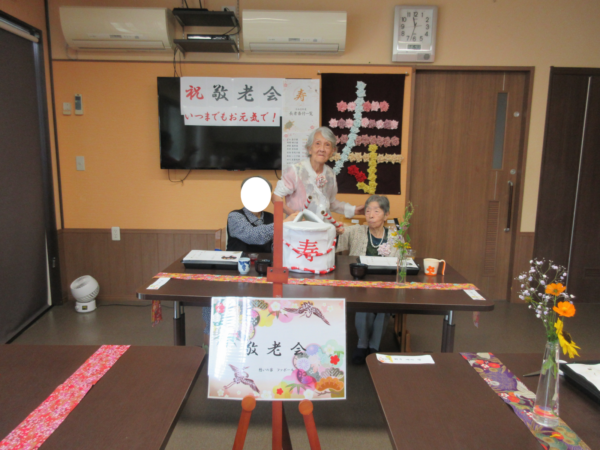 IMG 9841 600x450 - 【季節行事】敬老会👩&zwj;🦳🧑&zwj;🦳✨