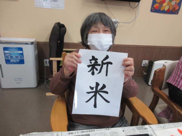 IMG 1167 600x450 - 【レクリエーション】園芸＆書道＆お菓子作りetc🌟