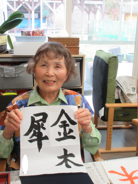 IMG 1190 450x600 - 【レクリエーション】園芸＆書道＆お菓子作りetc🌟