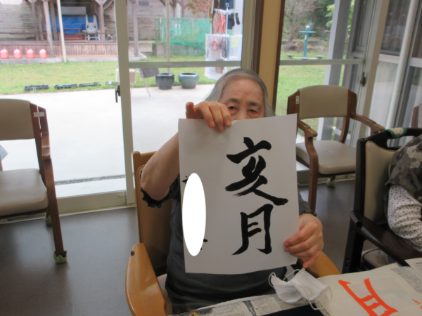 IMG 1194 600x450 - 【レクリエーション】園芸＆書道＆お菓子作りetc🌟