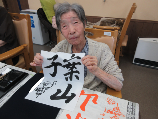 【レクリエーション】園芸&書道&お菓子作りetc🌟 IMG 1196 600x450 - 【レクリエーション】園芸&書道&お菓子作りetc🌟